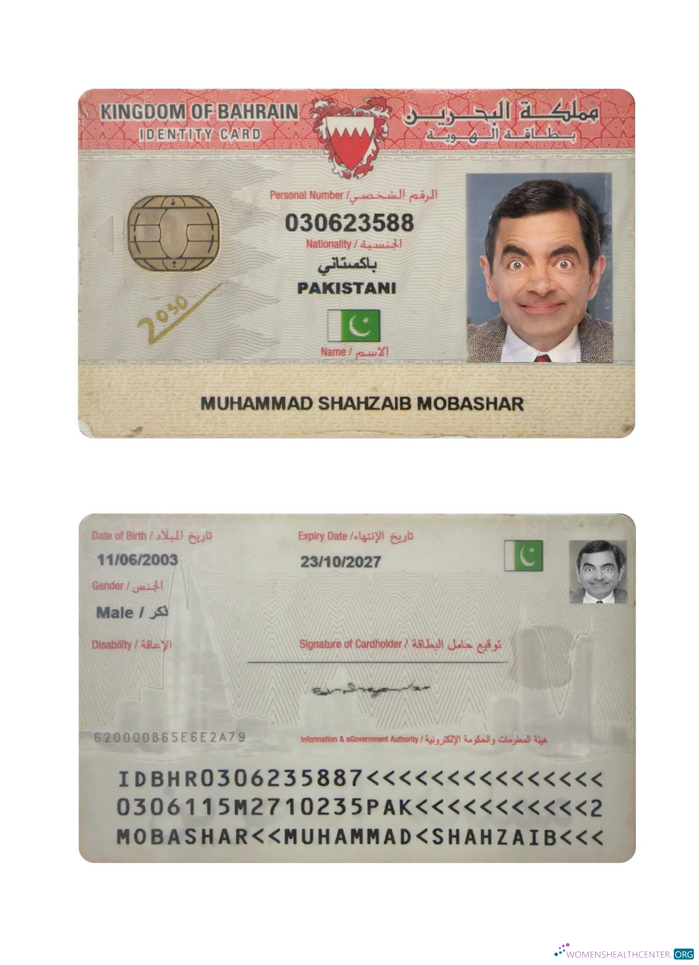 Download Bahrain ID card 2019 present Photoshop template